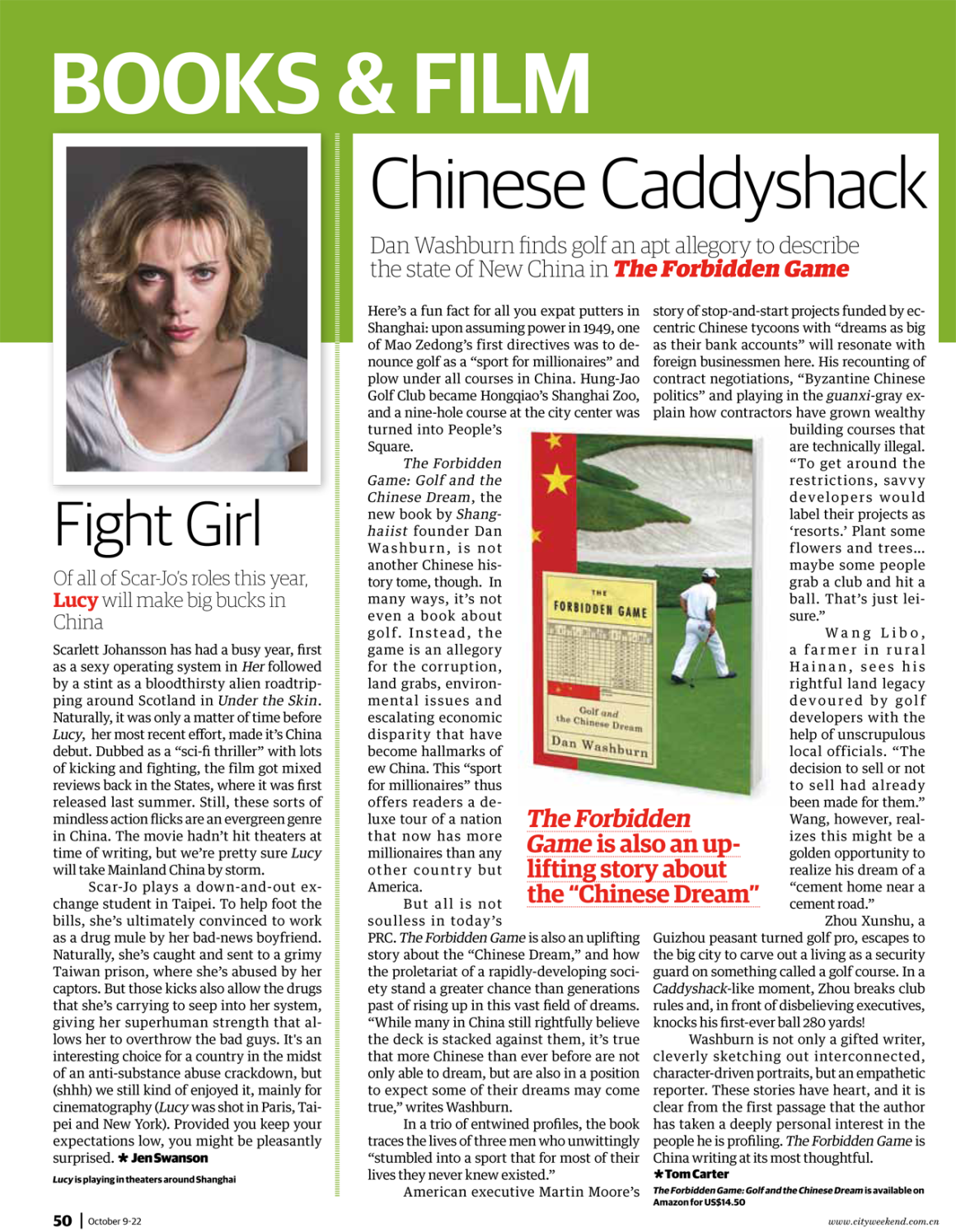 the forbidden game golf and the chinese dream the forbidden game golf and the chinese dream